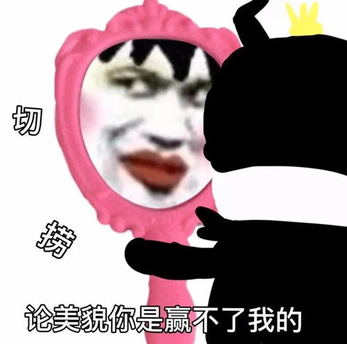 日常沙雕表情包和我一起嗨啊