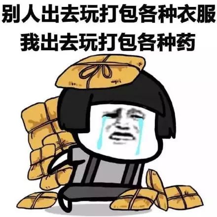 盘点香港百年来最广为人知的实用居家好药,用过都说正