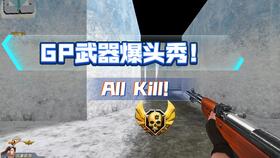 瓦罗兰特不是每个人都能和奶妈深情对视