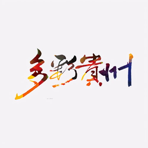 无标题