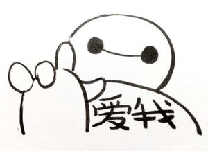 表情与斗图14大白遇上小黄人