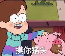 时尚潮流视频表情包怪诞小镇