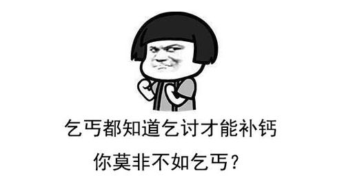 暴走表情,戳心文案,拿走不谢