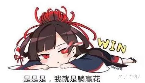 马超表情包别动庄周