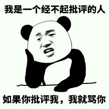 加油