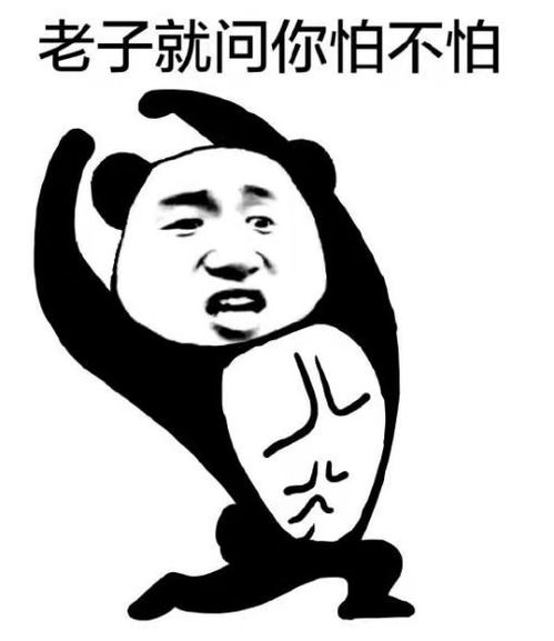 开心一刻笑话师傅在桌子底下踩了我一脚,意思让我别乱说话