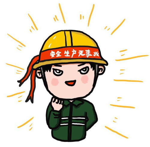 来呀,斗图矿工专属表情包上线