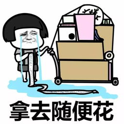 男人对待老婆的正确方式