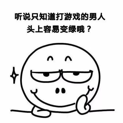 互撩套路你的小宝贝已经进入休眠状态