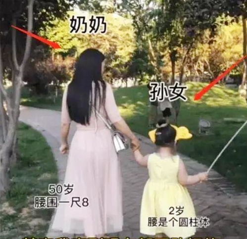 50岁仙女奶奶走红,腰围一尺八,带娃出门常被误认为宝妈