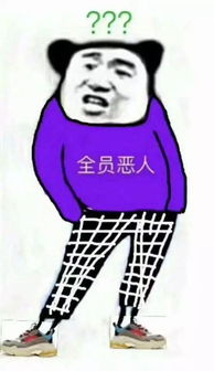 穆岩如果这些知名反派和你成了一家人