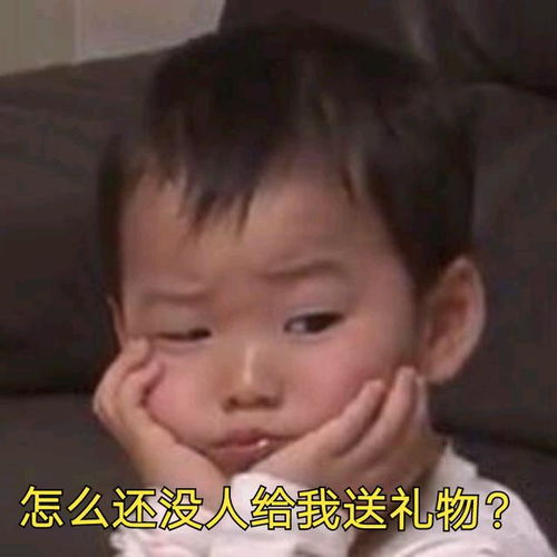 宋民国爆笑表情图