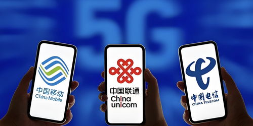 三大运营商上半年共赚1080亿