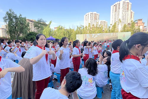 仪式感满满首地人和街小学举办2020级十岁生日庆典