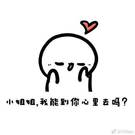 小姐姐表情包大全
