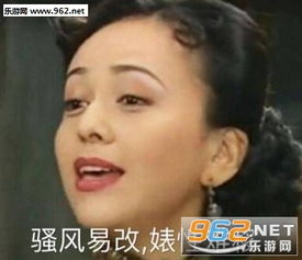 给你捏个男朋友表情包骚风易改婊性难移表情包图片下载乐游网游戏下载