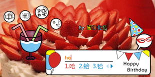 施情化忆的皮肤