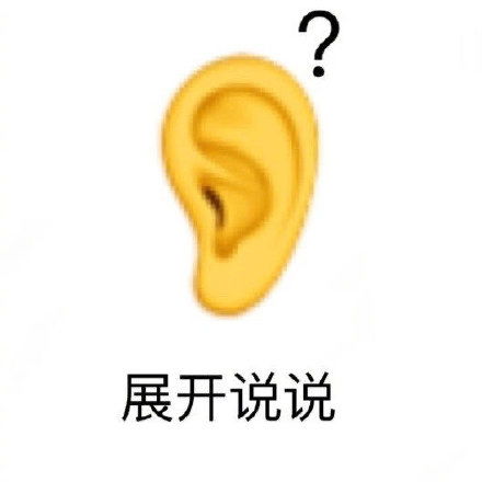 小黄脸斗图表情包