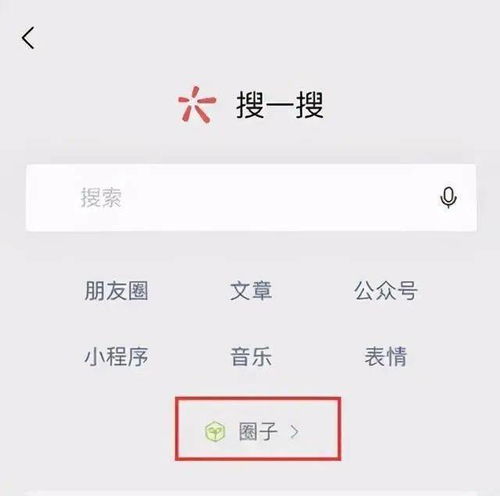 微信这个功能即将关闭网友评论亮了