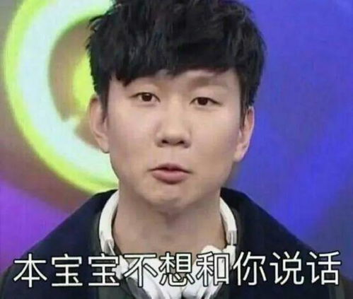又开始了,怎么没完了啊大歌星林俊杰无辜躺枪