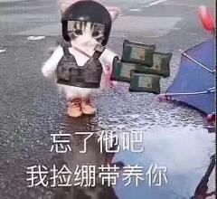 都变成盒子精了还能鞭尸吃鸡游戏中你不知道的的潜规则