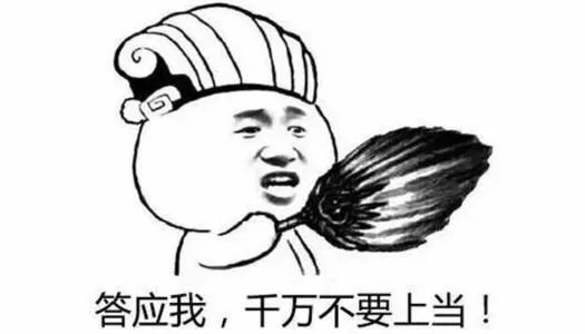 哈密人警惕了春运抢票加速包千万别乱点已有多人被坑