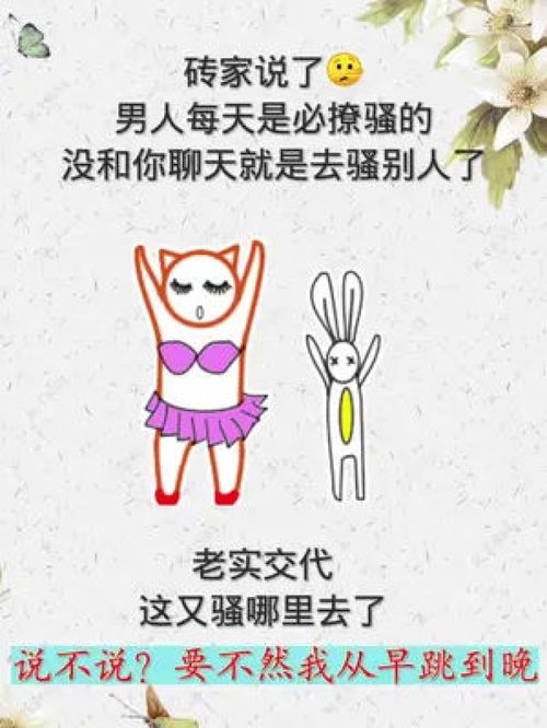 搜最火取图下载表情,本人没有任何助手表情包艾特你想艾特的人情侣