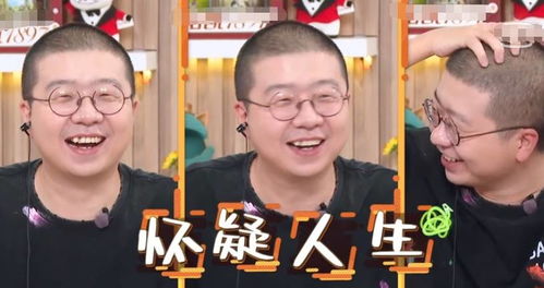 五岁饺子情商有多高土味情话狂撩杨子姗,李诞看了都怀疑人生