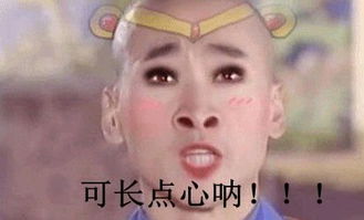 鄙视的眼神动漫表情包抠鼻