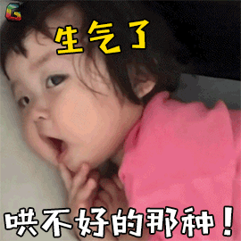 打扰了动态聊天表情包