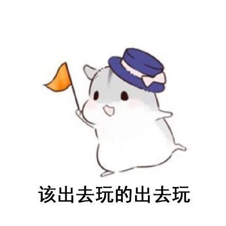 校园生活假日重庆游
