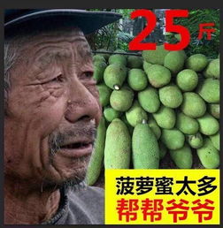 关注丨大爷你咋回事咋卖啥啥滞销呢