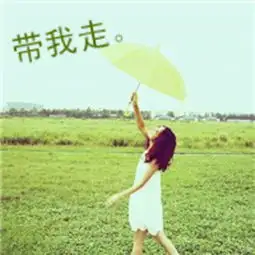 2025好运头像大全中年女意境