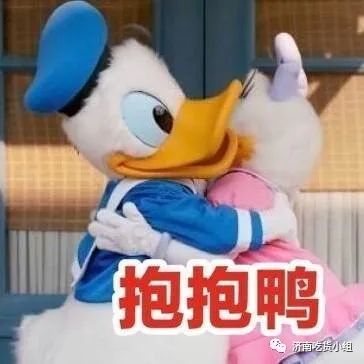 开心麻花入驻济南德云社不寂寞了