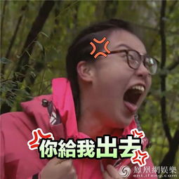 越野千里傅园慧表情包来袭洪荒少女竟怕水