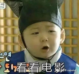 看电视图片表情包头像
