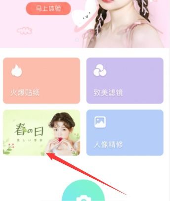 怎么将自己的自拍变成漫画
