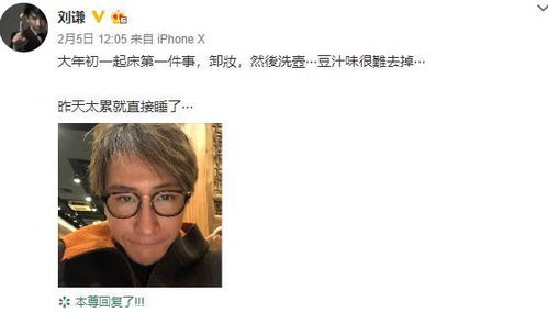 表情第一个被刘谦叫上台的叶小姐亮点太多除了偷换座位,表情更抢镜魔术表情