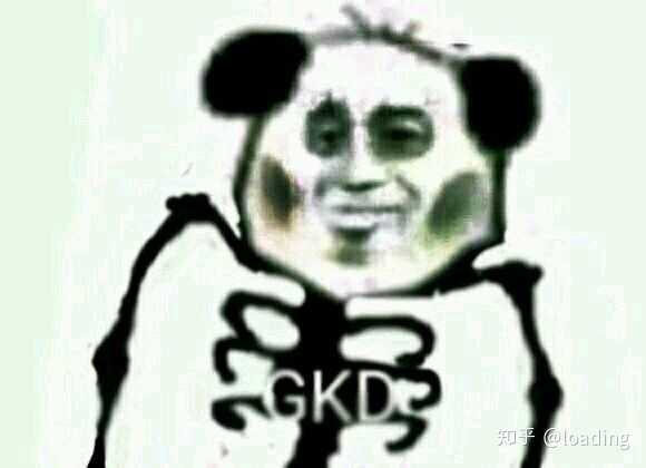 表情贴吧上大家都提gkd什么意思表情