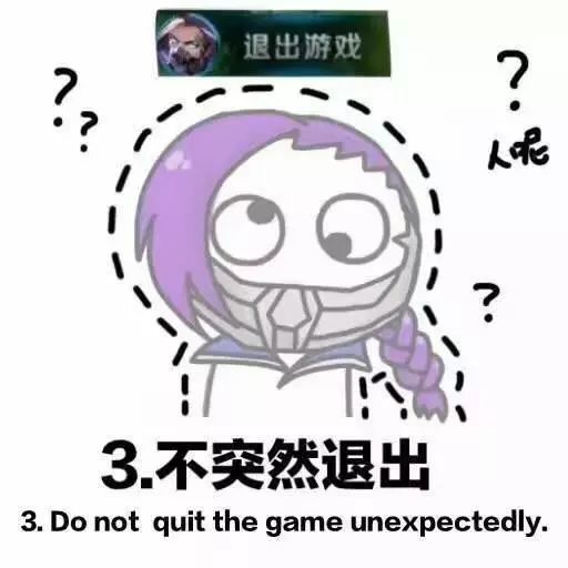 峡谷公约,签了这份条约保证你上分之路更加流畅