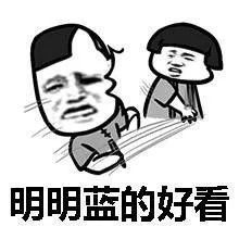 适合发给你男朋友的套路表情包