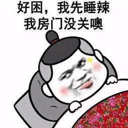 嗷嗷噢噢哦哦哦丨这些新世纪社交礼仪你知道多少