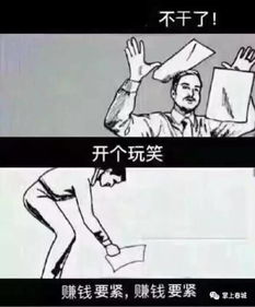 一起长胖表情包好好过日子