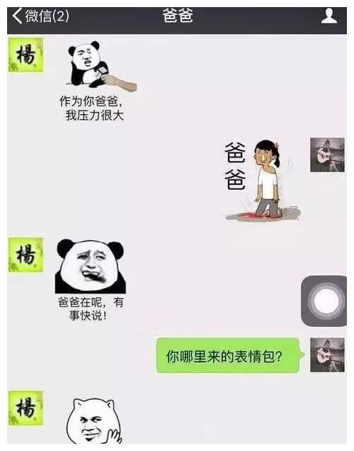 笑死了,妈给儿子介绍对象,您确定不是和你一起跳广场舞的阿姨