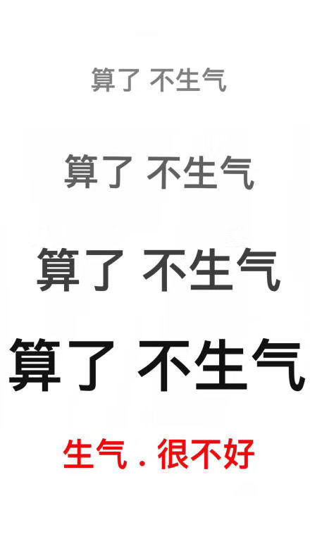 感情平谈期该怎么办