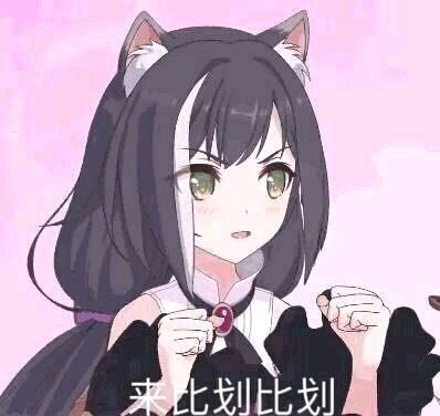 沙雕表情包分享八