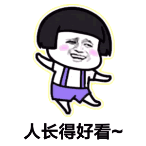生活表情包搞笑萨瓦迪卡