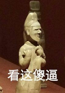 奥运会一夜情软件盛行每日轻松一刻2月10日周末版