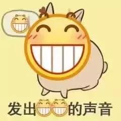 那些年我们撒过的弥天大谎哈哈哈哈哈哈哈哈哈哈哈哈哈笑出鸡鸣