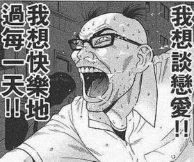 为什么还没有男朋友